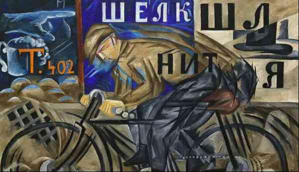 gonchareva cyclist painting russian futurism modernity
