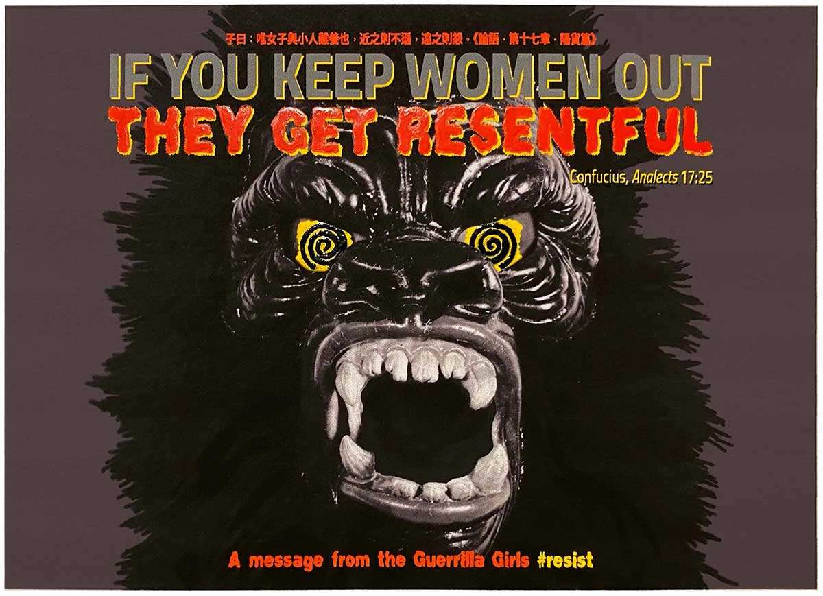 guerilla girls resentful