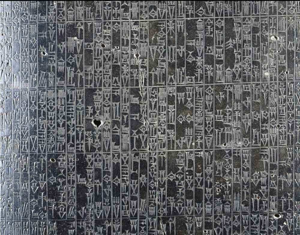 inscriptions hamurabe code stele