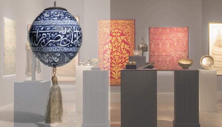 museum-islamic-art-items-hanging-ornament-sothebys