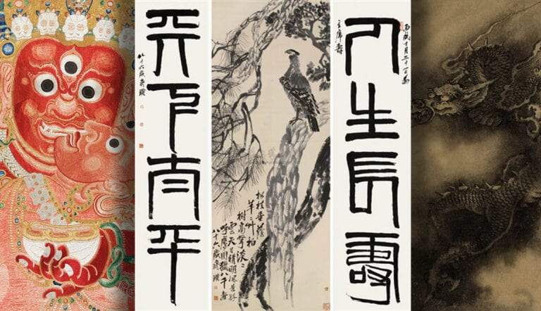 chinese art auction