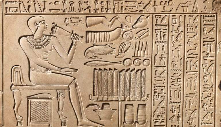 egyptian stela gatekeeper maati