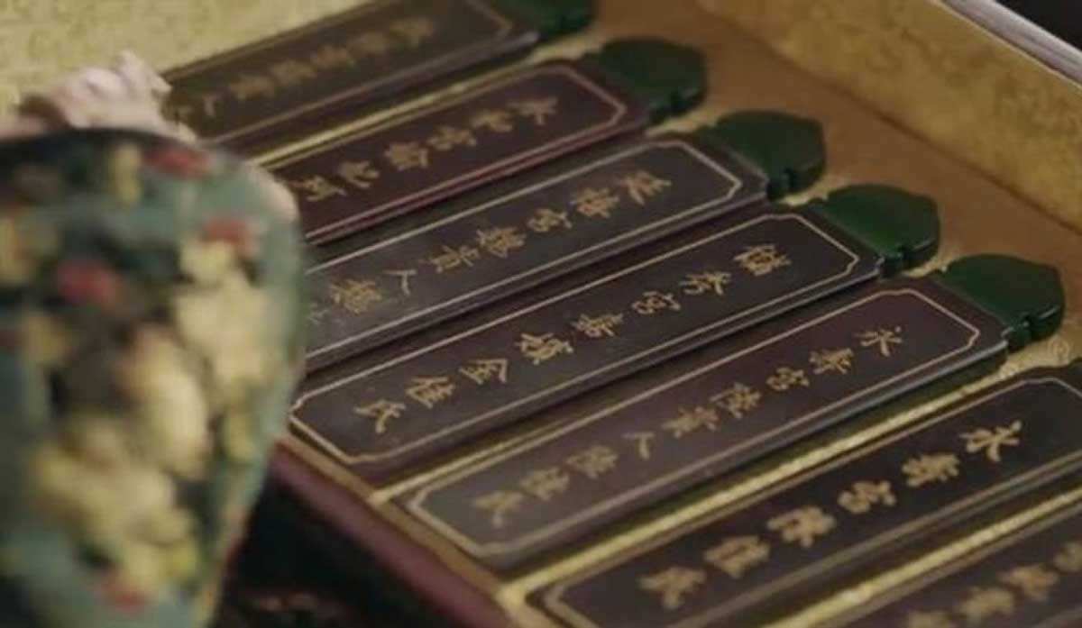 story of yanxi palace tablet flipping imperial harems