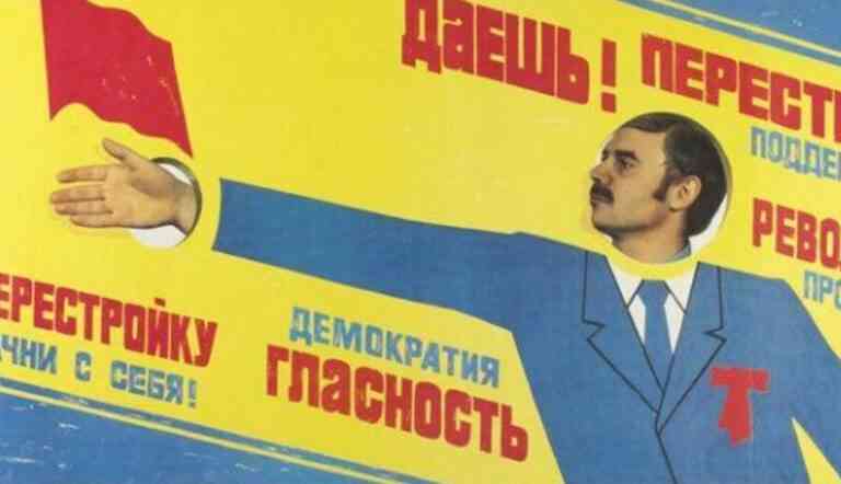 yavin perestroika soviet union revolution poster